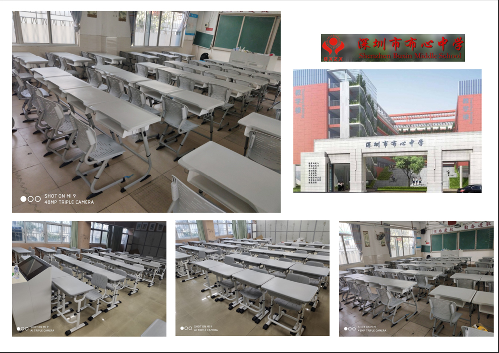 深圳市布心中學(xué)